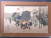 Hiroshigata